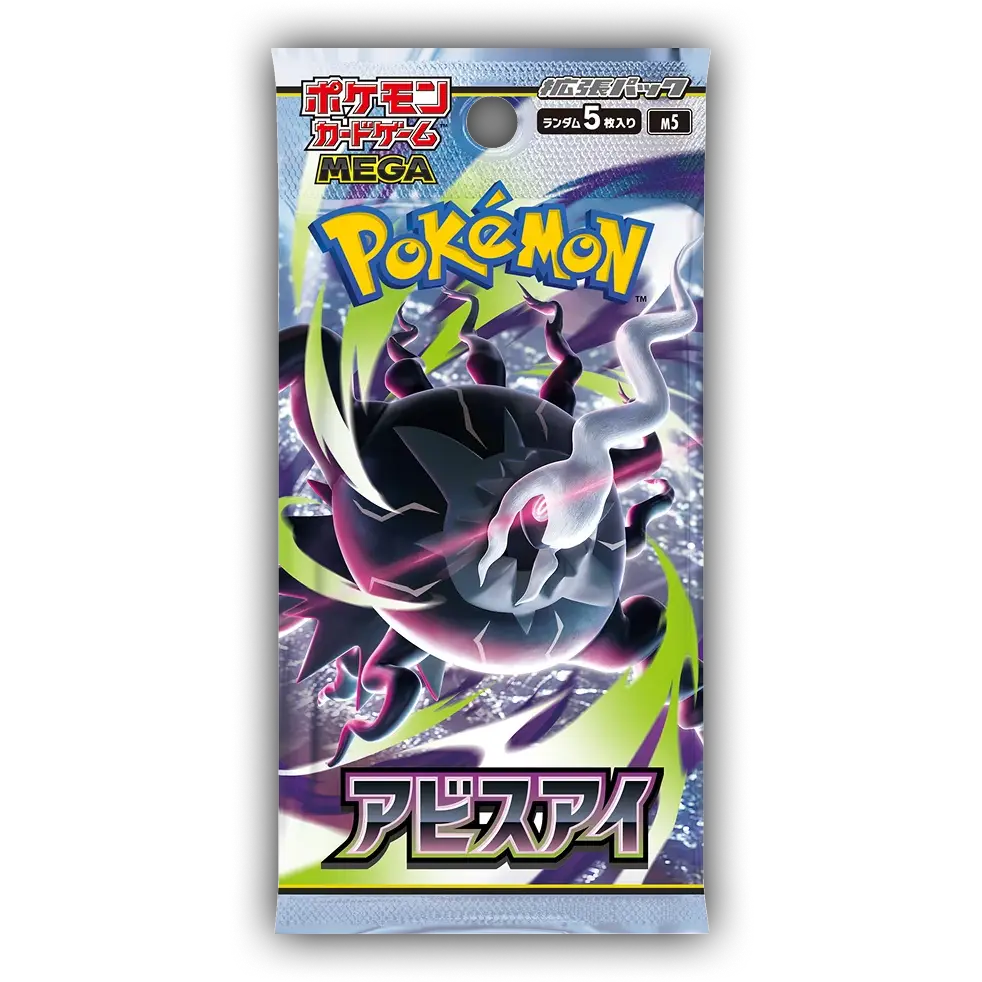 POKÉMON ABYSS EYE M5 BOOSTER BOX