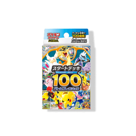 POKÉMON START DECK 100
