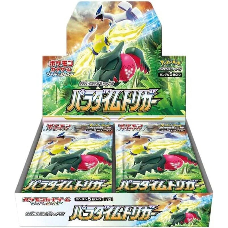POKÉMON PARADIGM TRIGGER SWORD & SHIELD BOOSTER BOX