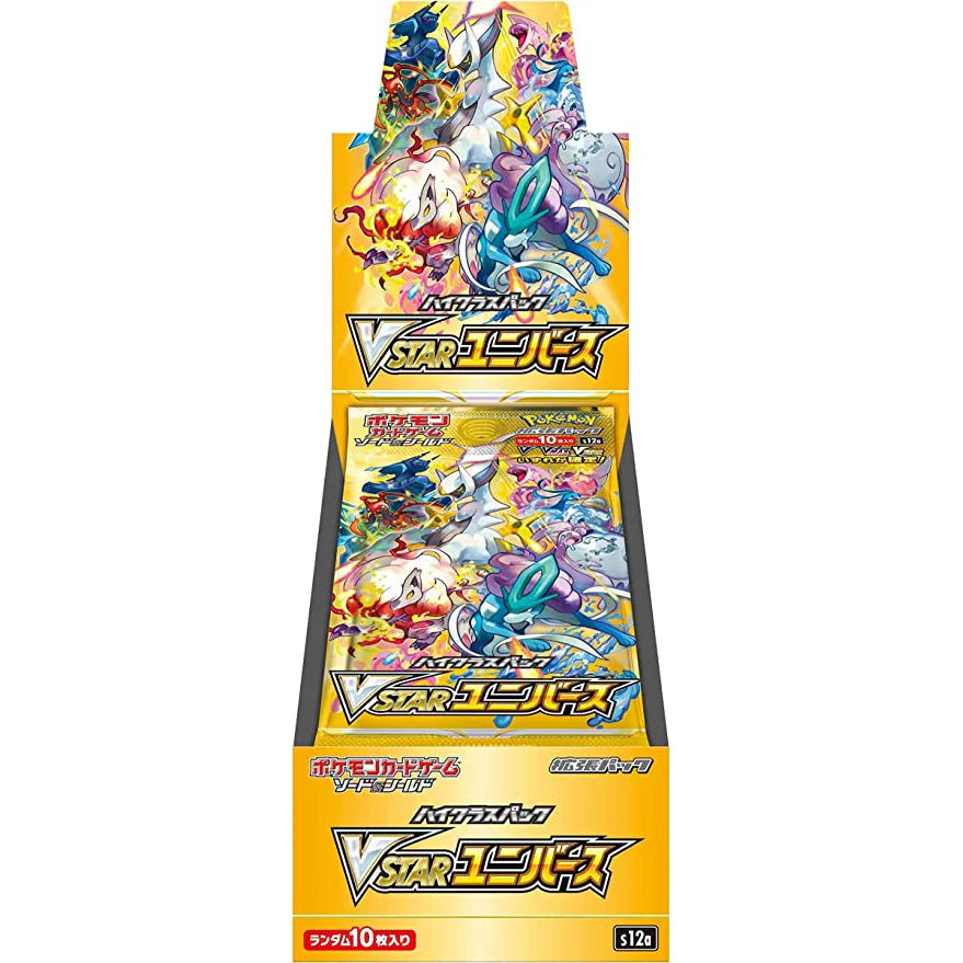 POKÉMON VSTAR UNIVERSE 12A HIGH CLASS SET BOOSTER BOX