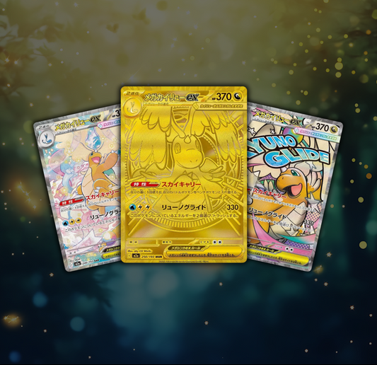 Mega dream Kaartenlijst