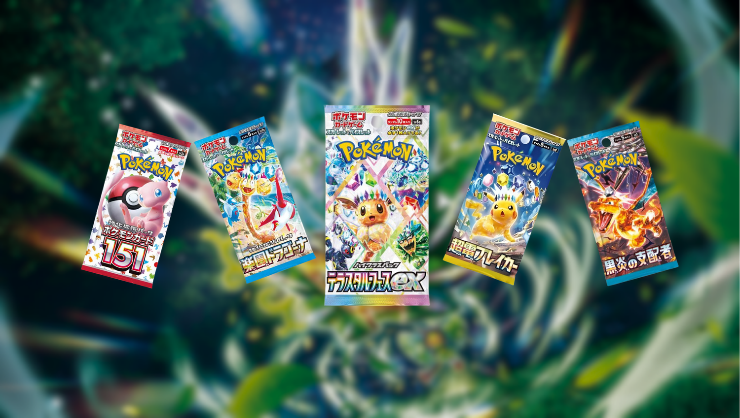 Booster Packs