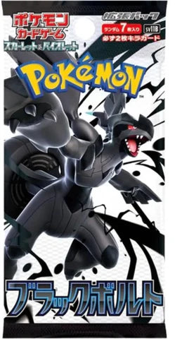 POKÉMON BLACK BOLT BOOSTER PACK SV11B