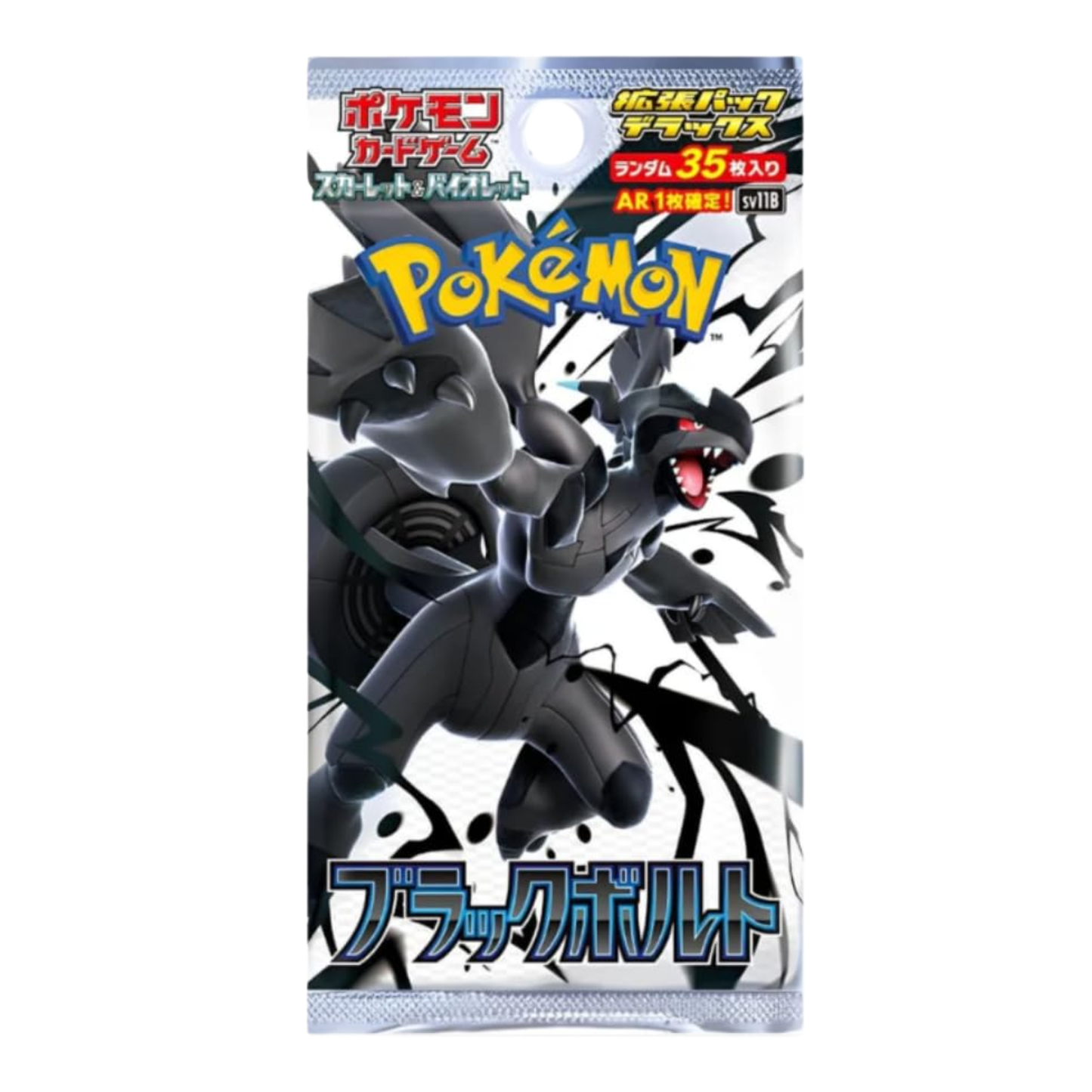 POKÉMON BLACK BOLT BOOSTER PACK SV11B