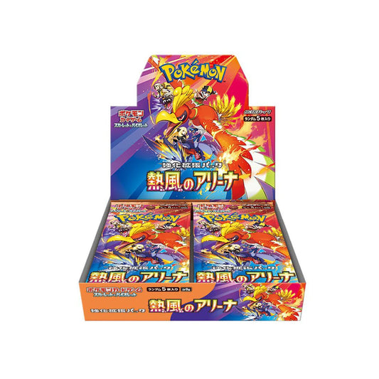 POKÉMON HEAT WAVE ARENA SV9A Booster Box