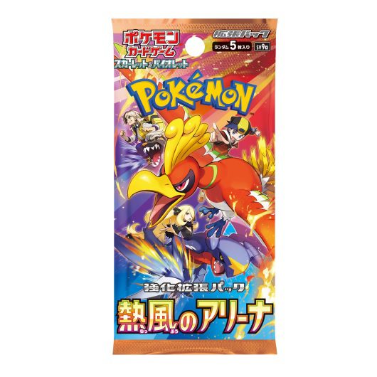 POKÉMON HEAT WAVE ARENA SV9A Booster Pack