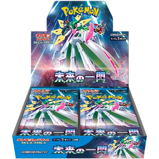 POKÉMON FUTURE FLASH SV4M BOOSTER BOX