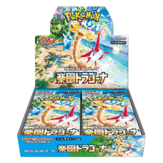 POKÉMON PARADISE DRAGONA BOOSTER SV7A BOX