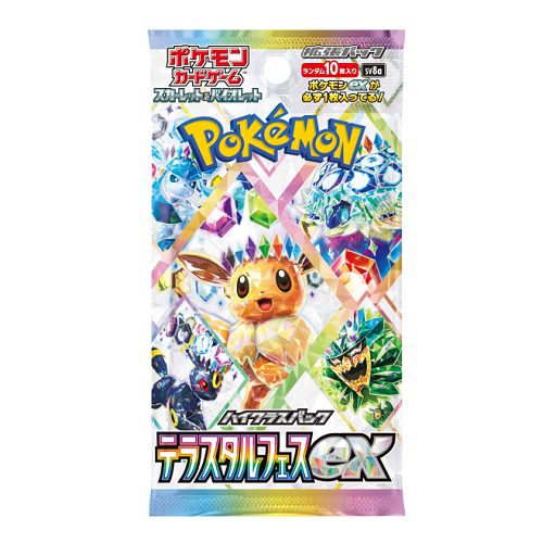 POKÉMON TERASTAL FESTIVAL EX BOOSTER PACK sv8a