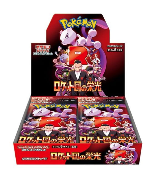 POKÉMON THE GLORY OF TEAM ROCKET SV10 Booster Box