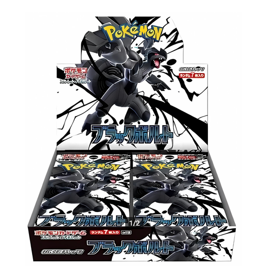 POKÉMON BLACK BOLT BOOSTER BOX SV11B