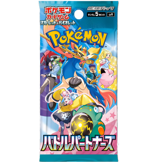 POKÉMON BATTLE PARTNERS BOOSTER PACK SV9