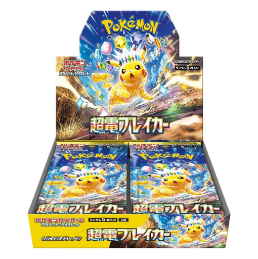 POKÉMON SUPER ELECTRIC BREAKER BOOSTER BOX SV8