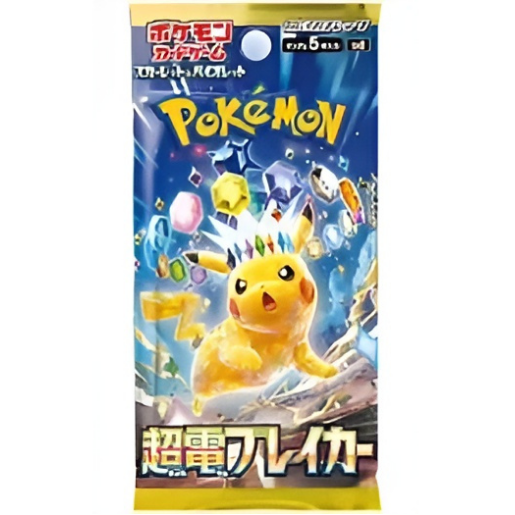 POKÉMON SUPER ELECTRIC BREAKER BOOSTER PACK SV8